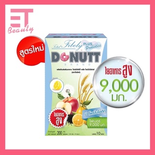 etbeauty สูตรใหม่!! Total Fibely Plus Probiotics (Donutt Brand) 1กล่อง