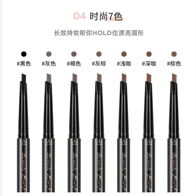 ดินสอเขียนคิ้ว Lameila Brow Pencil Exquisite makeup no.809 เพิ่มปริมาณมากขึ้น 30% เนื้อเนียนนุ่ม เขียนง่าย ติดทนนาน