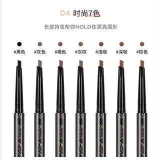 ดินสอเขียนคิ้ว Lameila Brow Pencil Exquisite makeup no.809 เพิ่มปริมาณมากขึ้น 30% เนื้อเนียนนุ่ม เขียนง่าย ติดทนนาน