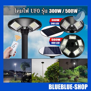 !!ขายดีมาก!! 900W 1000W โคมไฟถนน UFO Square Light ไฟถนนโซล่าเซลล์ พลังงานแสงอาทิตย์100% ไม่ต้องจ่ายค่าไฟ!!