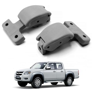 ตัวล็อคแคปกระจก ล็อคกระจก สีเทา 2 ชิ้น สำหรับ มาสด้า Mazda BT-50 บีที-50 ปี 2006 2008 2009 2010 2011