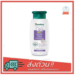 Himalaya Gentle Baby Shampoo 200ml