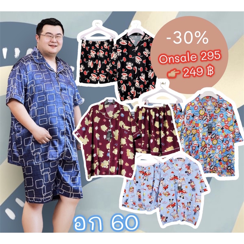 ชุดนอน อก 60  Bigsize  8XL  สาวอวบ คนอ้วน ชุดนอนคนอ้วนจ้ำม่ำ ชุดนอนพลัสไซส์ เดรส ผ้านิ่ม ผ้ายืด ใส่น