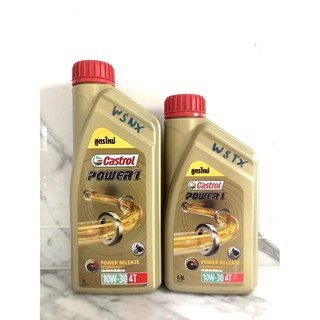 น้ำมันเครื่องมอเตอร์ไซค์ Castrol 4T POWER1 10W-30 สีทอง 1 ลิตร และ 0.8 ลิตร