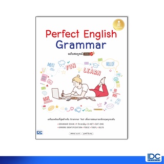 Infopress(อินโฟเพรส) หนังสือ Perfect English Grammar ฉบับสมบ…
