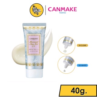 Canmake Mermaid Skin Gel UV แคนเมค เมอร์เมด สกิน เจล ยูวี ครีมกันแดด SPF50/PA++++ (40g.)