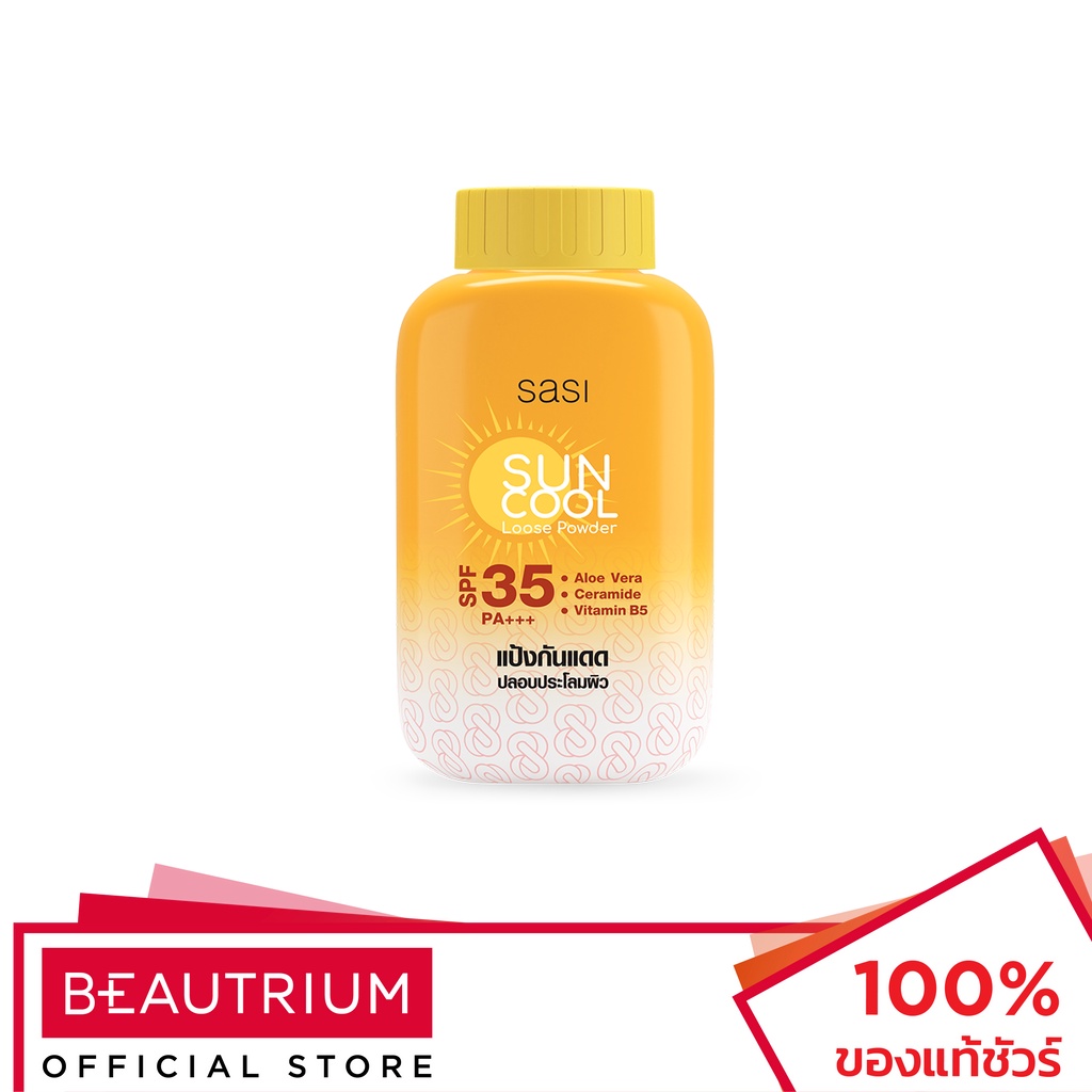 SASI Sun Cool Loose Powder แป้งสำหรับใบหน้า 50g