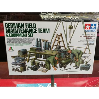 โมเดลประกอบ Tamiya 1/35 TA37023 rmany Field Maintenance Team/Equipment Set