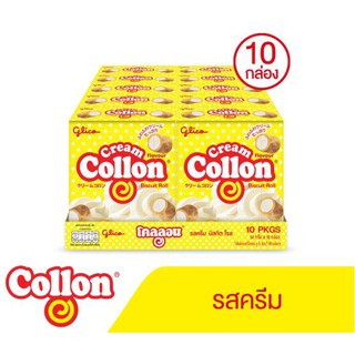 Collon โคล่อน สอดไส้ครีม ขนาด 54 กรัม x 10