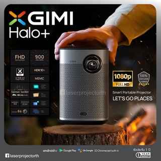 [พร้อมส่งจากไทย] XGIMI Halo+ Global Version 900 ANSI Lumens DLP Projector 1080P Full HD, HDR10, Autofocus, Android 10.0