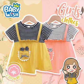 Baby Wish💗ชุดเด็กผู้หญิง 💗ชุดกระโปรงเด็ก พร้อมเน็คไท น่ารัก 80cm-110cm 4สี