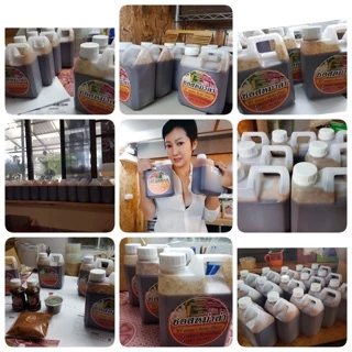 ซอสหม่าล่า BY คนยอง สิบสองปันนา ขนาด 1 ลิตร สำหรับเปิดร้านใหม่ ขายง่าย กำไรดี อร่อย !แซ่บ! ชาลิ้น คืนทุนตั้งแต่แกลลอนแรก