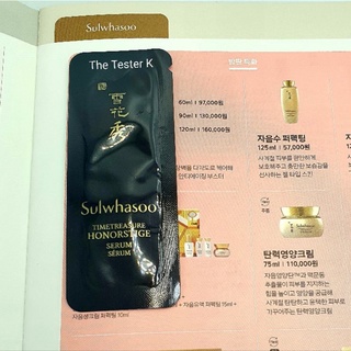 #พร้อมส่ง (Exp.6/12/24) Sulwhasoo Timetreasure Honorstige Serum 1 ml