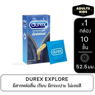 ของแท้ 100% Durex Explore Condom ถุงยางอนามัย ดูเร็กซ์ เอ็กซ์พลอร์ ขนาด 52.5 มม. [** x1 BIG **]