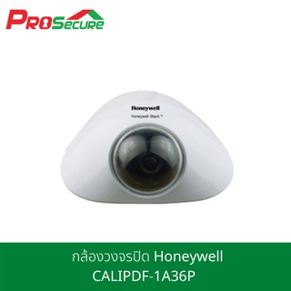 กล้องวงจรปิด Honeywell รุ่น CALIPDF-1A36P