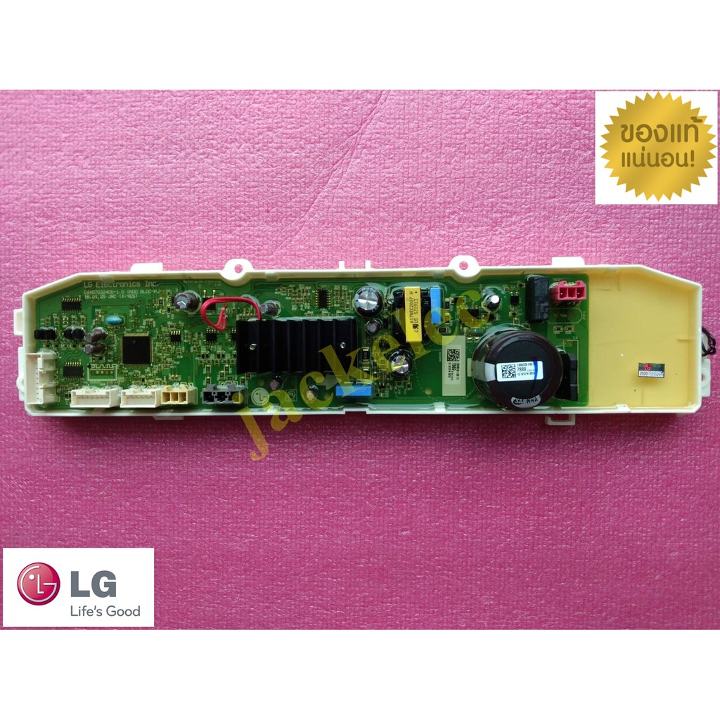 ใหม่ แท้ เบิกศูนย์ พาร์ท ebr83037889 (เลิกผลิต) ใช้  ebr87100822 บอร์ดเครื่องซักผ้าแอลจี รุ่น t2512v