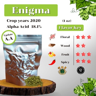 Enigma (1oz) บรรจุสูญญากาศ Crop years 2020