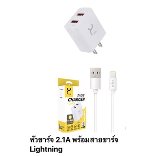 สายชาร์จ ชุดชาร์จiphoe สายชาร์จ+ หัวชาร์จ 2.1A มี2 ช่อง สำหรับไอโฟน ชาร์จไว หัวชาร์จUSB สำหรับ i7 7plus i8 8+ x i11, i12