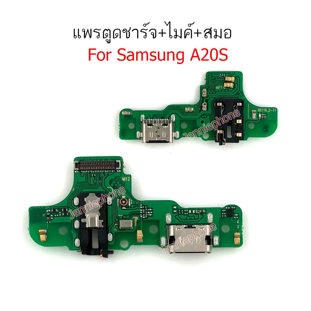 แพรชาร์จ SS A20s/A207F  สำหรับ  Samsung  A20s/A207F แพรตูดชาร์จ + ไมค์ + สมอ