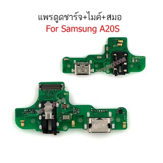 แพรตูดชาร์จ Samsung A20s/A207F ก้นชาร์จ A20s/A207F แพรสมอGalaxy A20s  แพรไมค์  USB A20s