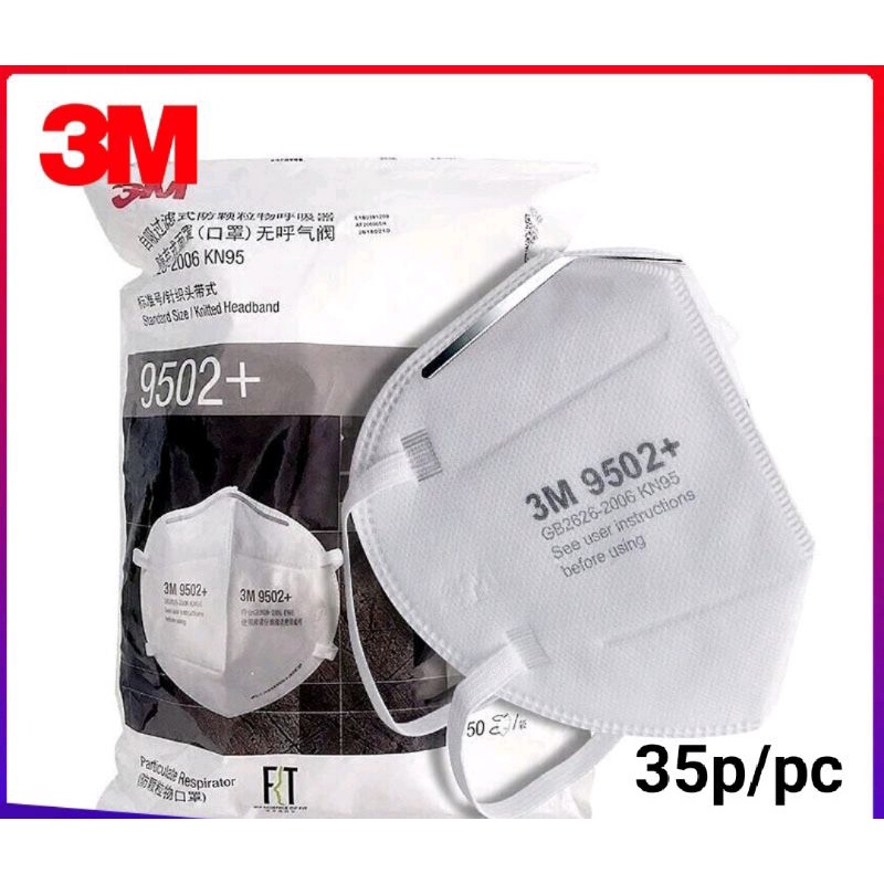 3M 9502+ N95 เครื่องช่วยหายใจแบบมีส่วน (ที่คาดผม, ไม่มีวาล์ว) - CDC NIOSH ได้รับการอนุมัติ