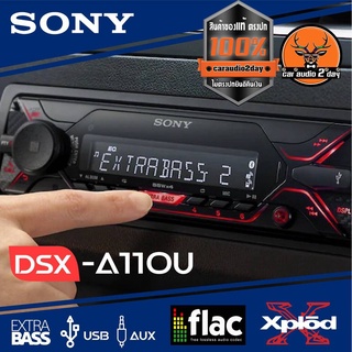  วิทยุติดรถยนต์ วิทยุ1ดิน SONY DSX-A110U เครื่องเล่นUSB 1DIN FM / USB / AUX (แบบไม่ต้องใช้แผ่น)