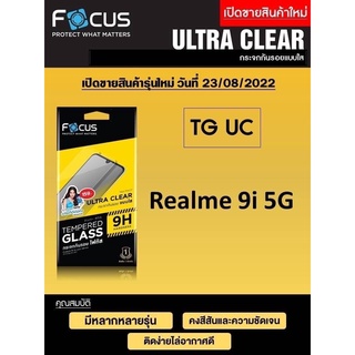 Realme 9i  5G Focus Tempered Glass Ultra Clear (UC) ฟิล์มกระจกกันรอย แบบใส โฟกัส (ของแท้ 100%)