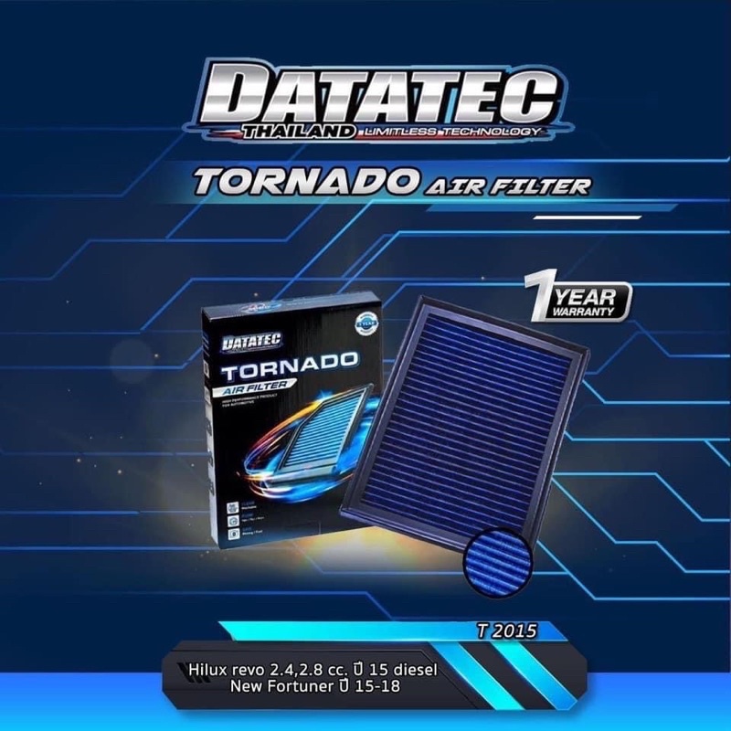 กรองอากาศ Datatec Tornado