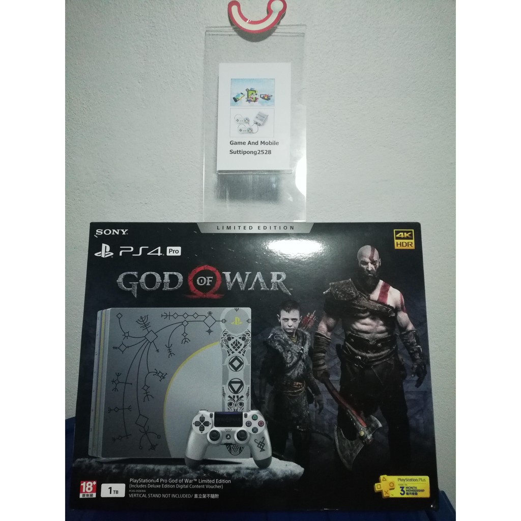 PS4 Pro God of War Limited Edition
