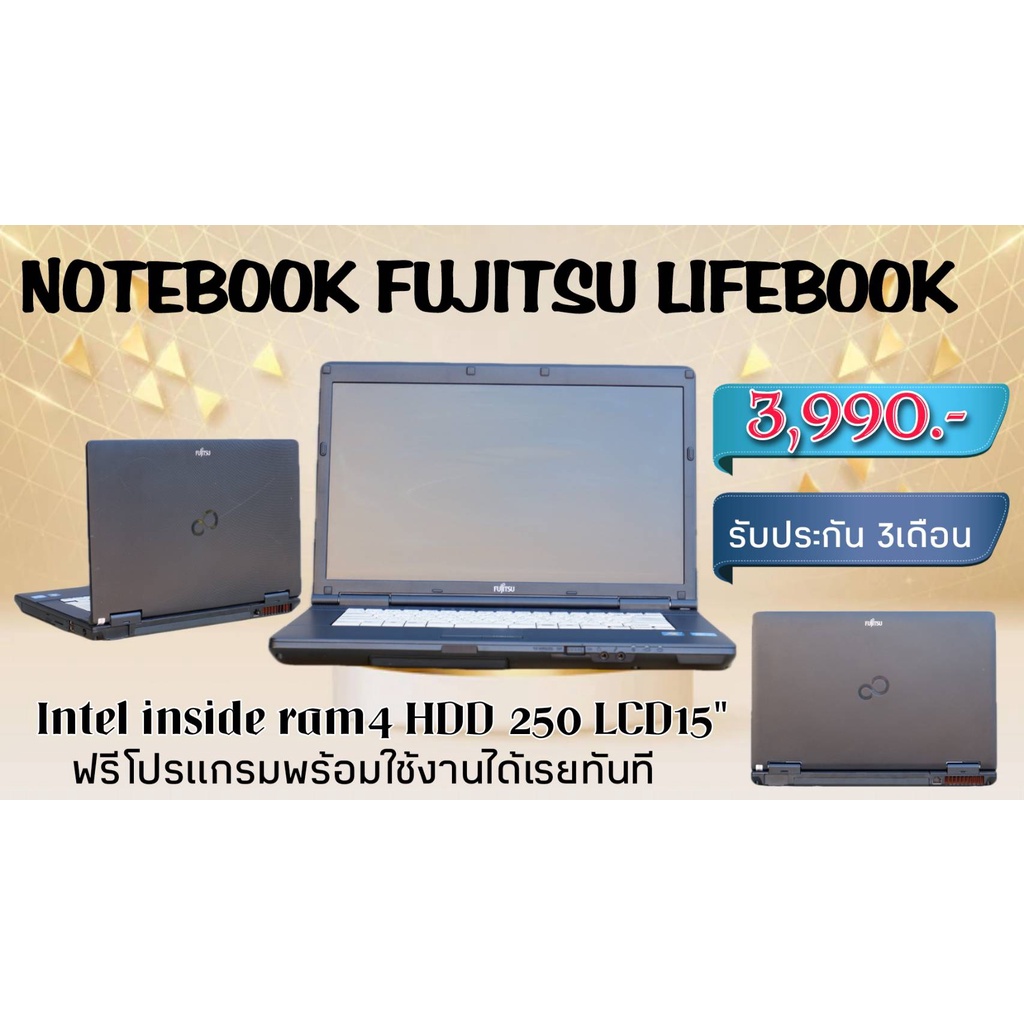 โน๊ตบุ๊ค มือสองมือสภาพดี FUJITSU LIFEBOOk รุ่น A561 CPU ihtel ihside Memory 4 gb HDD250gb