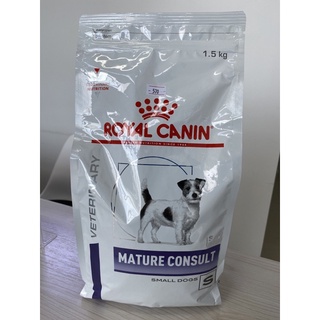 royal canin mature consult small dog อาหารสุนัขพันธุ์เล็ก สูงวัย 1.5 kg