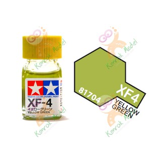 สีสูตรน้ำมัน Tamiya Enamel XF4 Yellow Green 10ml