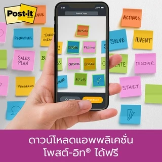 3M™ Post-it® โพสต์-อิท ซูเปอร์สติกกี้โน้ต, 654-5SSAU, 90 แผ่น/เล่ม, 76x76 mm, 5 เล่ม, คละสี