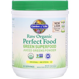 พร้อมส่ง RAW Organic Perfect Food Green Superfood Original By Garden of Life