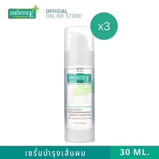 [แพ็ค 3] Smooth E เซรั่มบำรุงผม สูตรเข้มข้น จบทุก 9ปัญหาผมและหนังศีรษะทันที Silky Hair Serum 30MLผมเสีย บำรุงศีรษะ