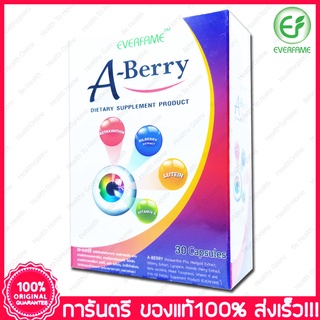 เอ-เบอร์รี่  Everfame A-Berry A Berry Marigold Bilberry Astraxanthin Vitamin A 30 Capsules(แคปซูล)