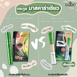 BQ COVER  Double Extension Mascara  มาสคารา บีคิว 2 หัว  บำรุงขนตา พร้อม ปัดขนตายาว กันน้ำ