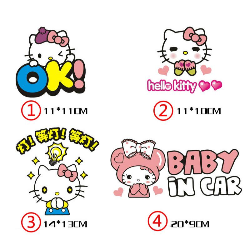 สติ๊กเกอร์ลายการ์ตูน Hello Kitty สำหรับติดตกแต่งหน้าต่างรถยนต์