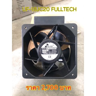 พัดลม Fulltech รุ่น UF-18JC20 200v