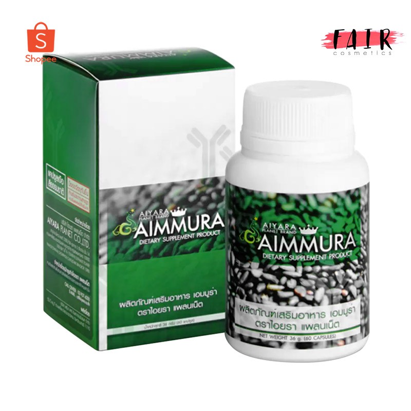 Aiyara Aimmura ไอยรา เอมมูร่า สารสกัดงาดําและธัญพืช[60 แคปซูล]ตัดรหัส