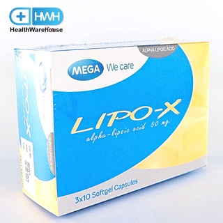 Mega We Care Lipo-X 30 แคปซูล ผลิตภัณฑ์เมก้า วีแคร์ ไลโป-เอ็กซ์ 30 แคปซูล