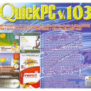 แผ่นโปรแกรมคอมพิวเตอร์ PC Quick PC Vol.103 ( 1 CD )