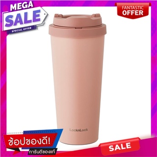 กระติกสุญญากาศ LOCKNLOCK METRO TUMBLER 550มล. สีชมพู ภาชนะใส่น้ำและน้ำแข็ง VACUUM INSULATED TUMBLER LOCKNLOCK METRO TUMB