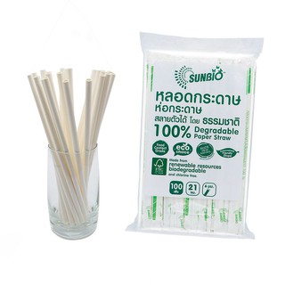 ซันไบโอ หลอดกระดาษตรง ขนาด 6 มม. ยาว  21 ซม. แพ็ค 100 ชิ้น/Sun Bio Paper Straws, Straight, 6 mm. Length 21 cm. Pack 100