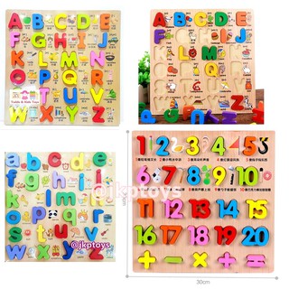 JKP Toys ของเล่นไม้เสริมพัฒนาการ กระดานไม้สามมิติ สอนตัวเลข/ A-Z