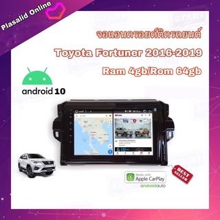 จอแอนดรอยด์ ตรงรุ่น Toyota Fortuner 2016-2019 จอขนาด 9" ระบบ Android 10 Ram 4gb/Rom 64gb รับประกัน 1 ปี