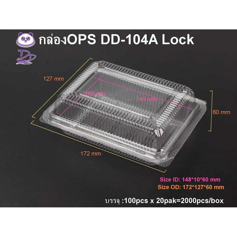 DDกล่องใส OPS DD-104A แบบล๊อค (100ใบ) กล่องเบเกอรี่ ที่ใส่อาหารและเครื่องดื่ม กล่องข้าว ไม่เป็นไอน้ำ