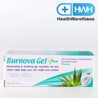 Burnova Gel Plus Plankton 25 g ฟื้นฟูผิวอ่อนแอ เพิ่มความกระจ่างของผิว ลดรอยหมองคล้ำ