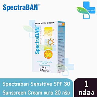 SpectraBAN Sensitive SPF 30 PA++ 20g สเปคตร้าแบน เซ้นซิทีฟ ป้องกันแสงแดดผิวหน้าและกาย ( 20 กรัม ) [ 1 กล่อง ]