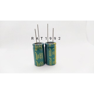 คาปาซิเตอร์ 6800uF 25V สำหรับเครื่องเสียง แอมป์จิ๋ว พร้อมส่ง ส่งทุกวันไม่มีวันหยุด